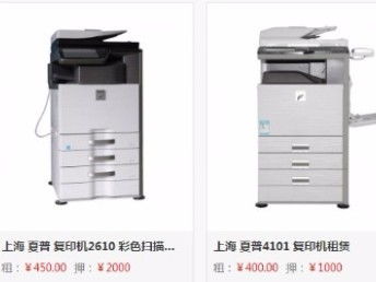 上海專業(yè)辦公設備服務 從維修、租賃到耗材的一站式解決方案